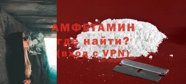 меф VHQ Богданович