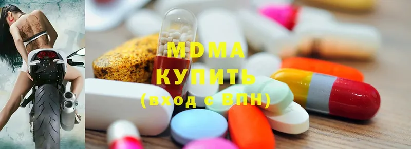 МДМА кристаллы  mega вход  Апрелевка 